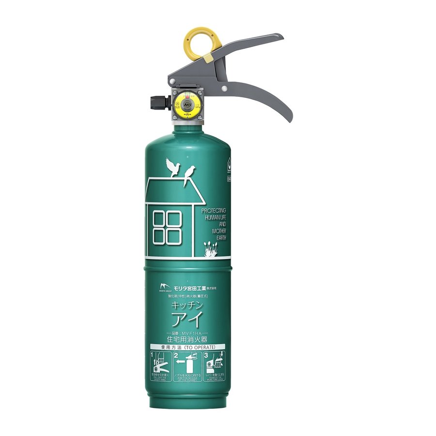 22年 おしゃれな消火器のおすすめ人気ランキング8選 Mybest