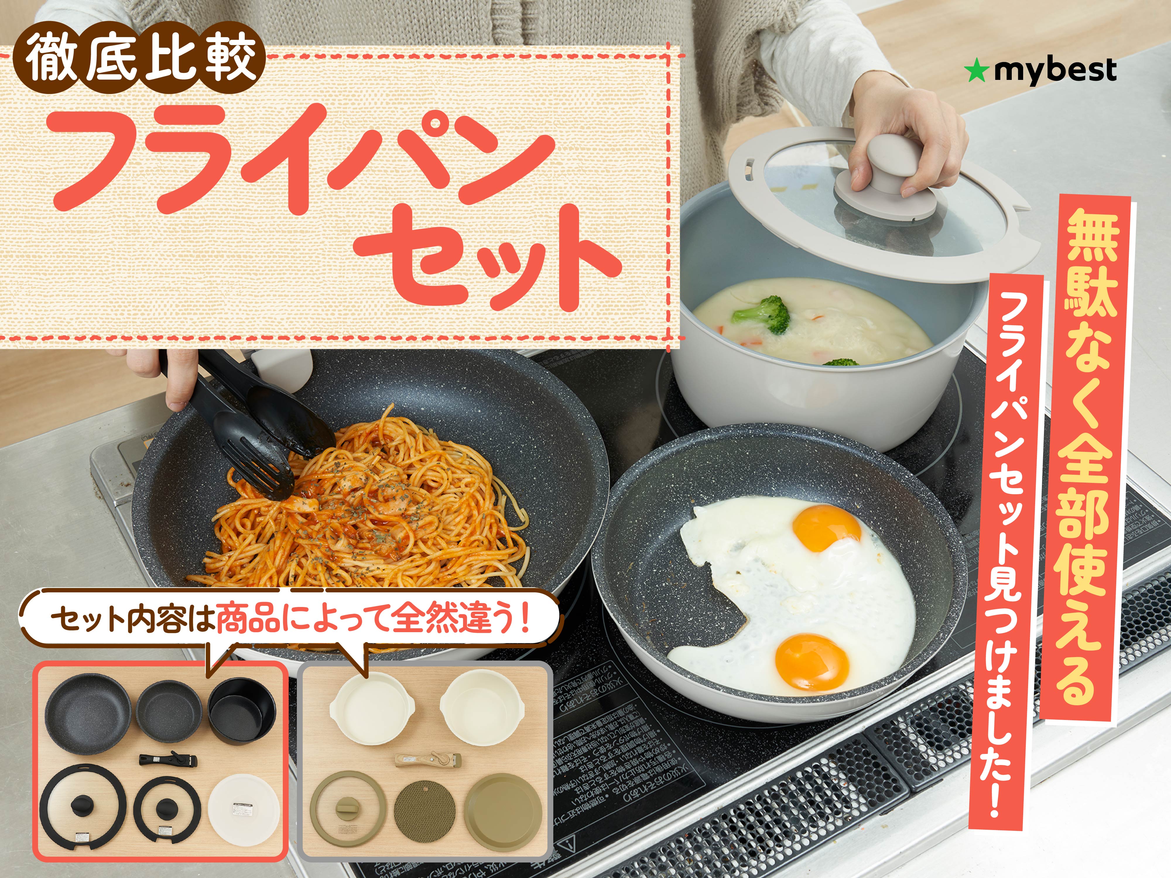 エバークック　フライパン　着脱7点セット　アイボリー エバークック フライパン 着脱7点セット アイボリー エバークック