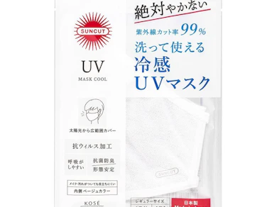 UVカットマスク