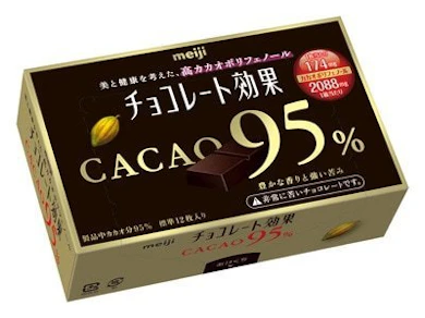 ハイカカオチョコレート