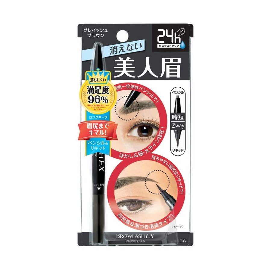 22年 黒髪向けアイブロウのおすすめ人気ランキング選 Mybest