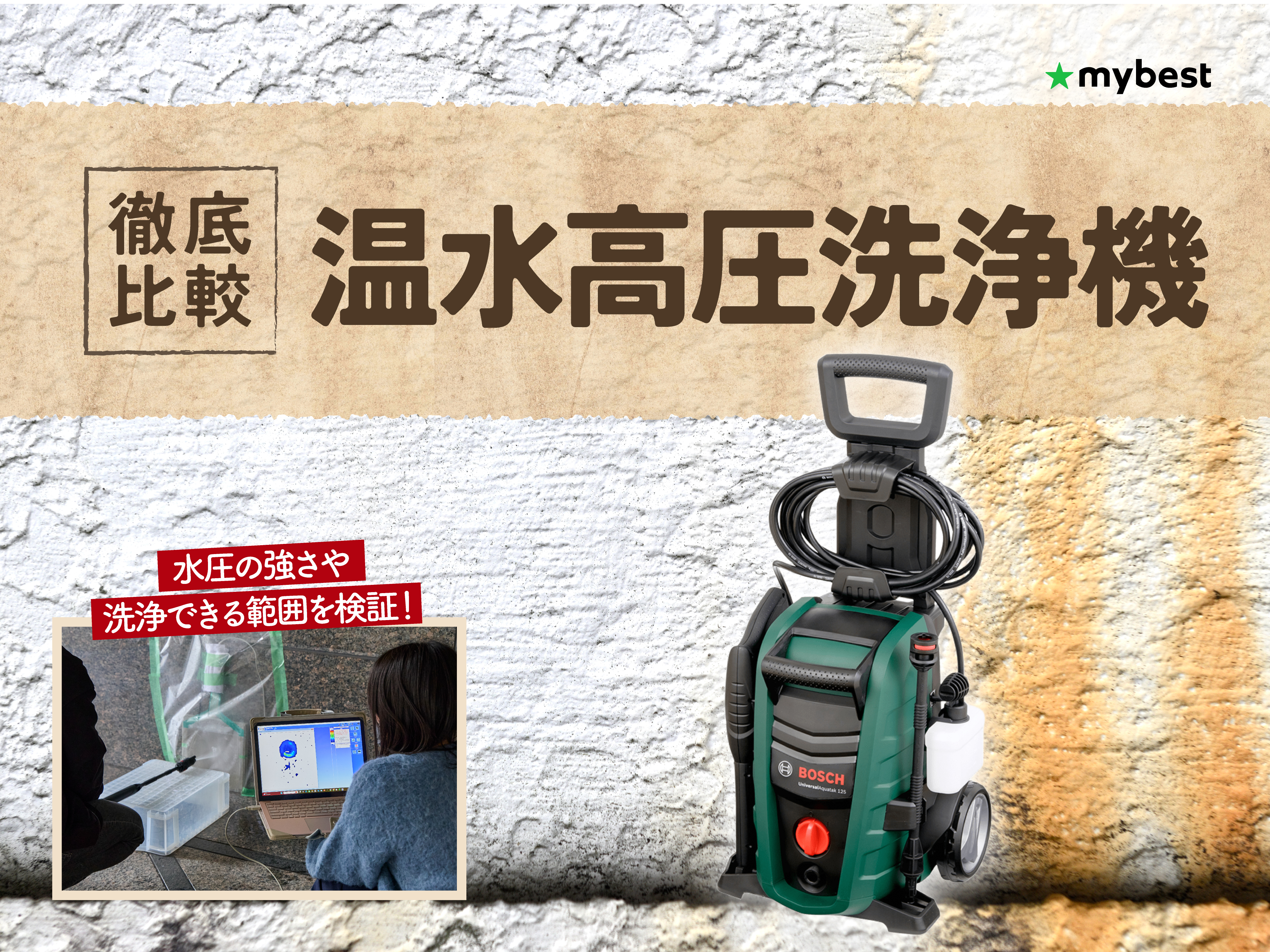 温水高圧洗浄機 送料無料】オカツネ 超高温水高圧洗浄機 S-1-1 【STW】seiyu