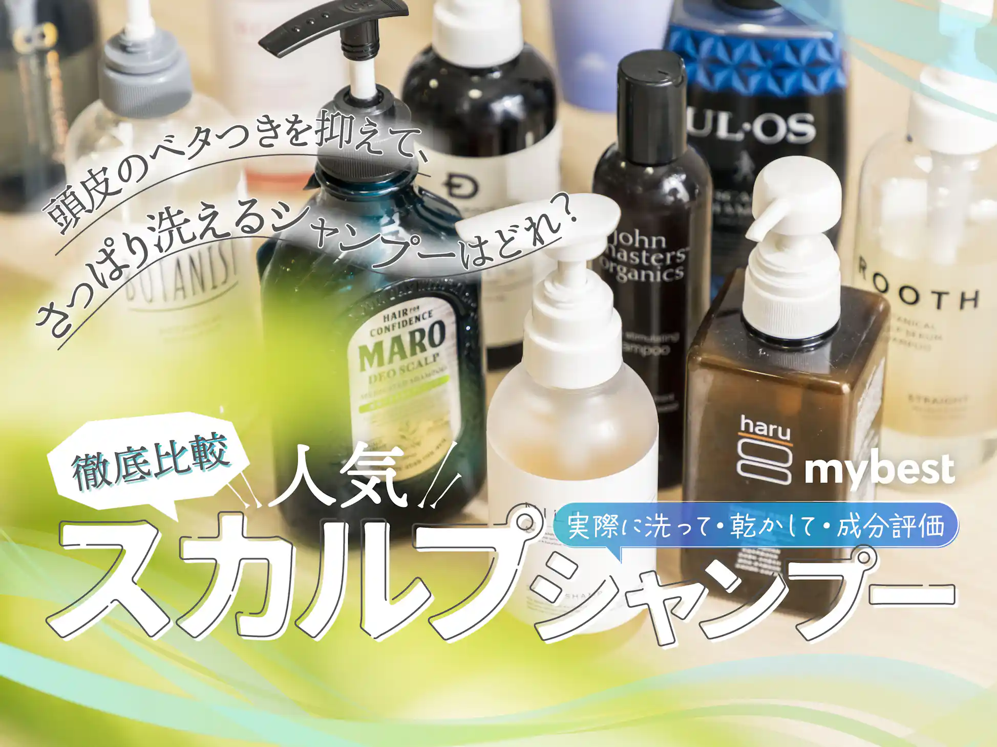正しい認識と使い方『スカルプD・コンディショナー』パッケージ1&ボトル2=計3本 正しい認識と使い方『スカルプD・コンディショナー』パッケージ
