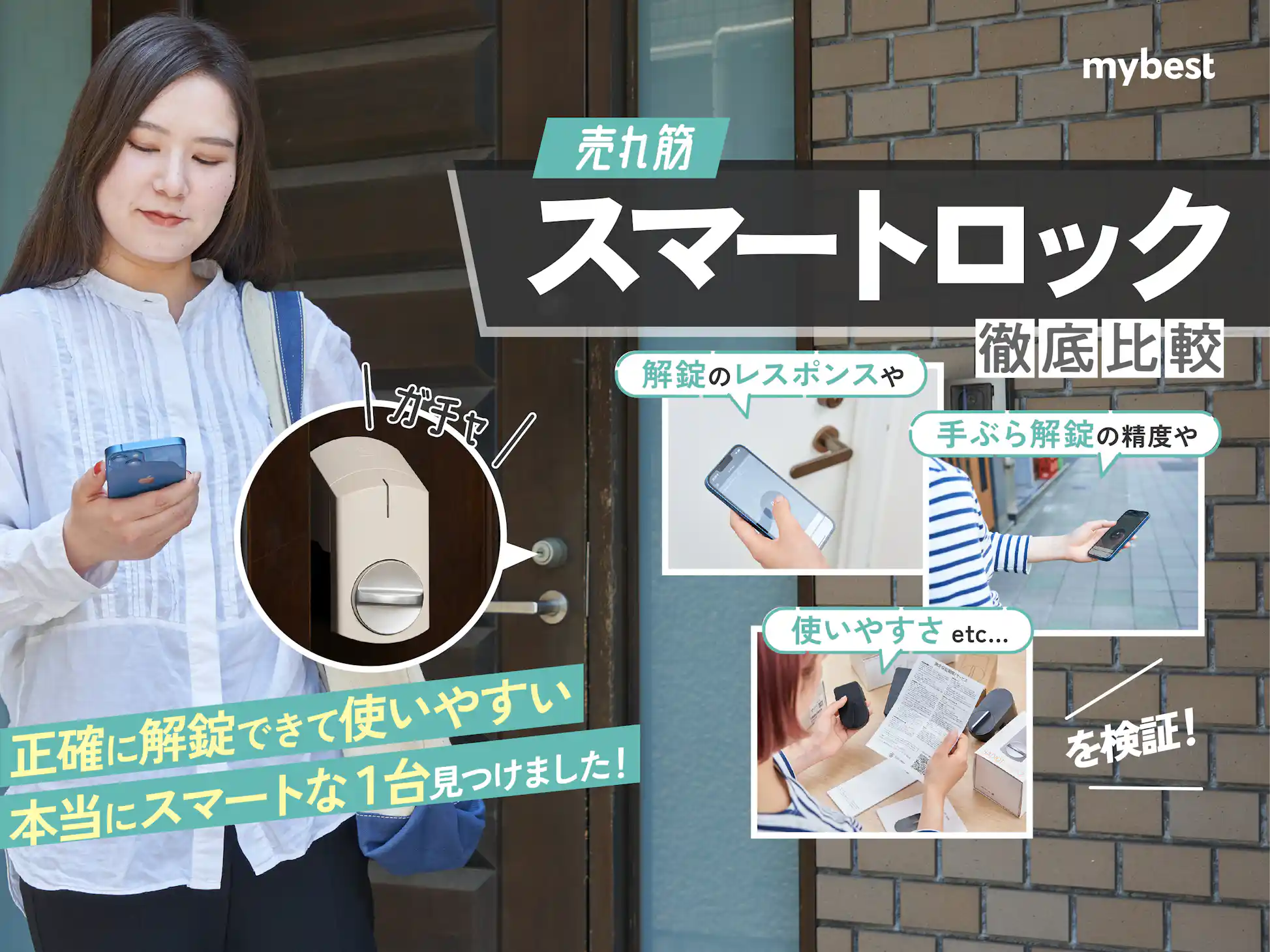 新品アルソックロック 補助錠 ALSOK純 仕込ん 正品防犯窓開け防止 新品アルソックロック 補助錠 ALSOK純 仕込ん 正品防犯窓開け防止