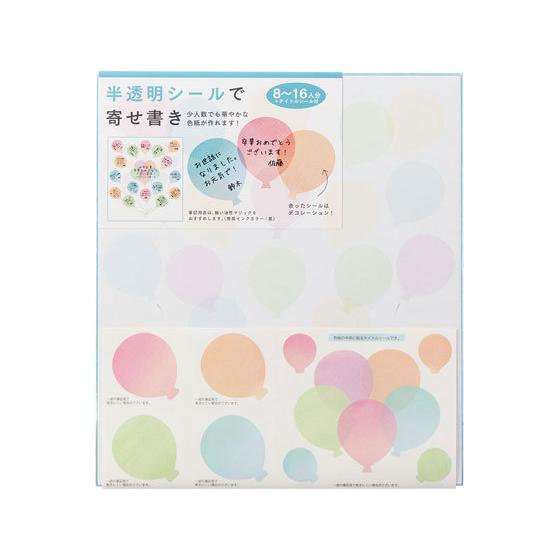 寄せ書き用色紙のおすすめ人気ランキング【2025年12月】 | マイベスト