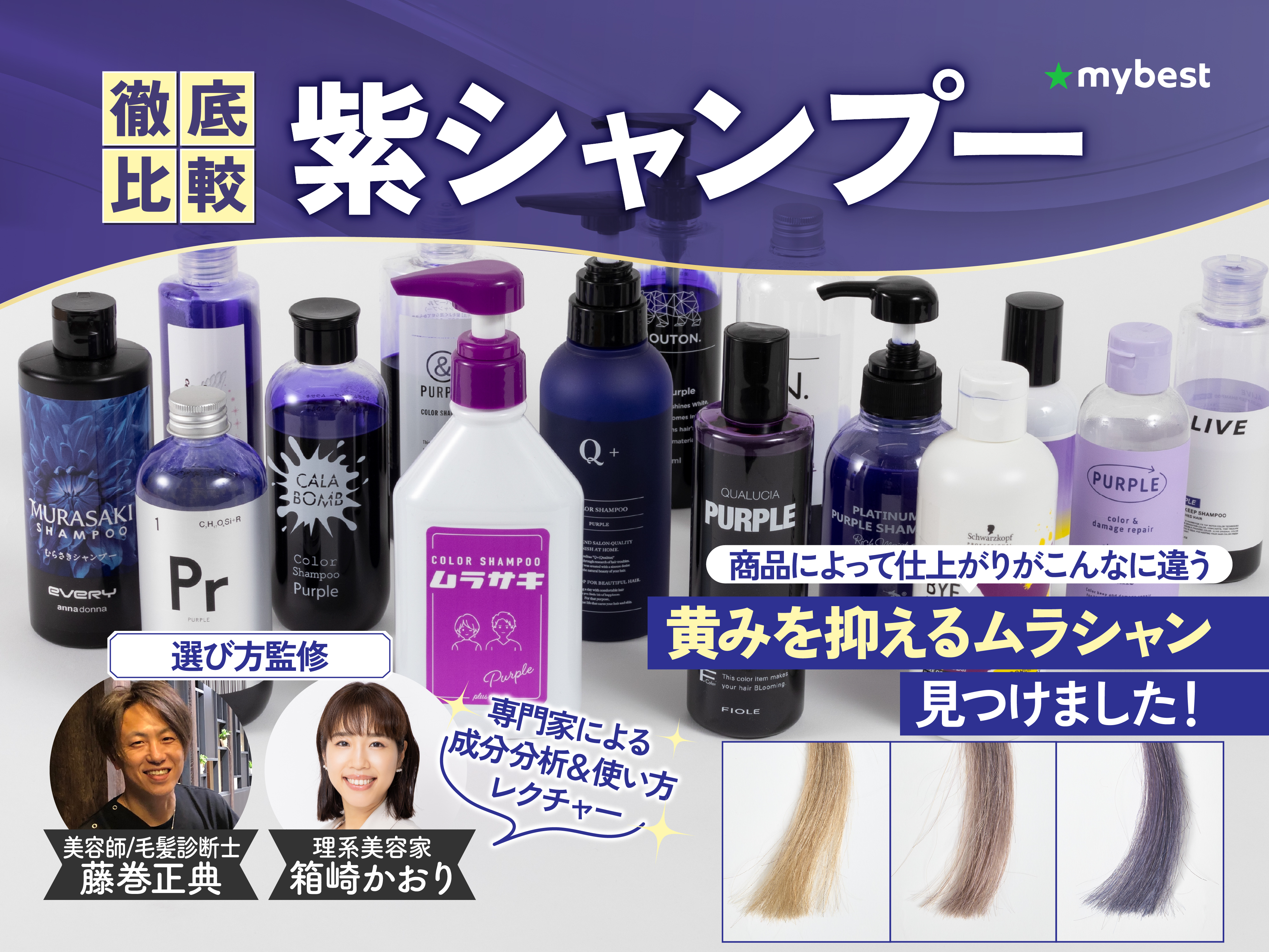 N. カラーシャンプー Puをレビュー！クチコミ・評判をもとに徹底検証