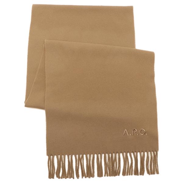 BALR. ベージュ マフラー 新品未使用 ベージュのマフラーのおすすめ人気ランキング | マイベスト