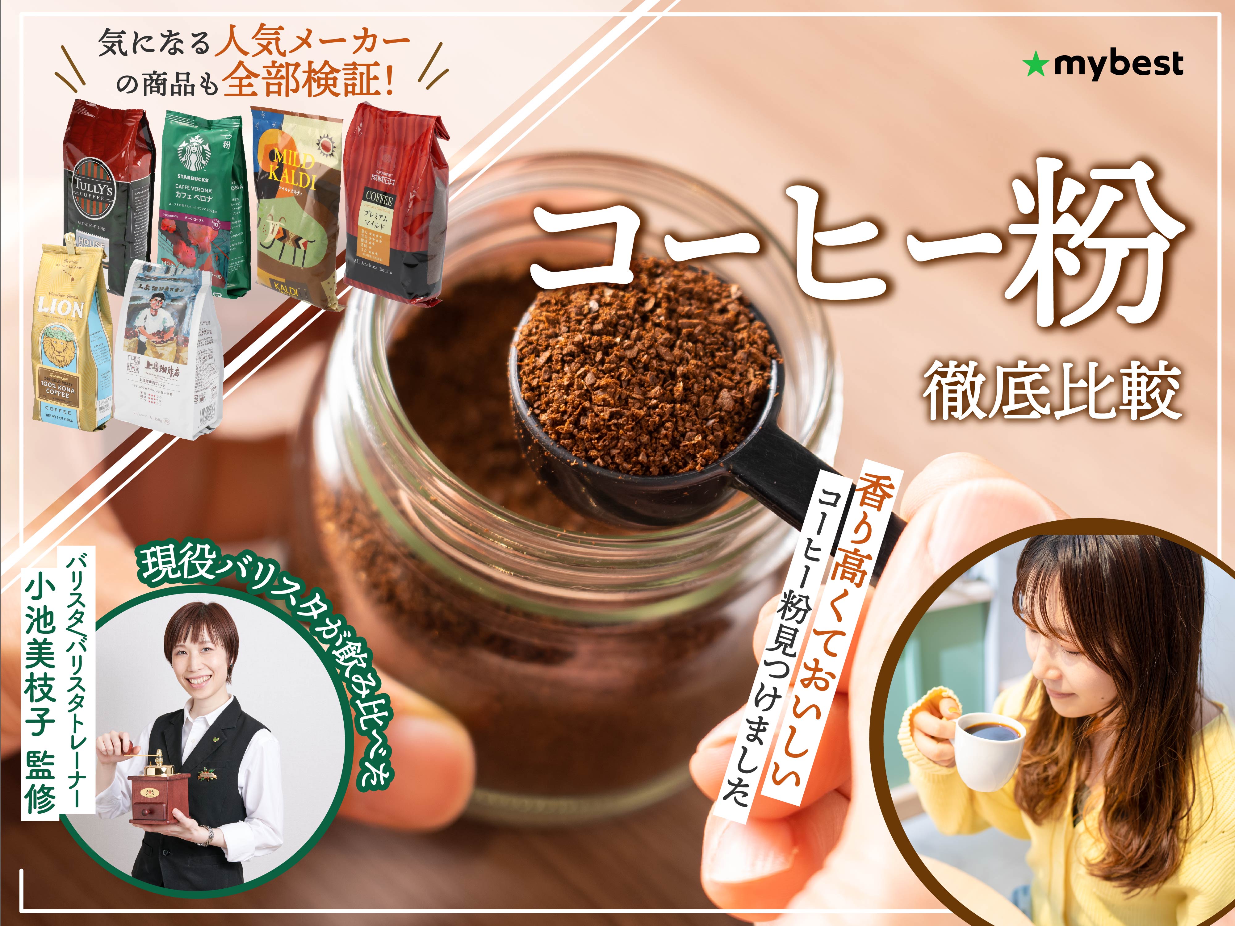 アイスコーヒー（粉）240g×36袋 （キーコーヒー）