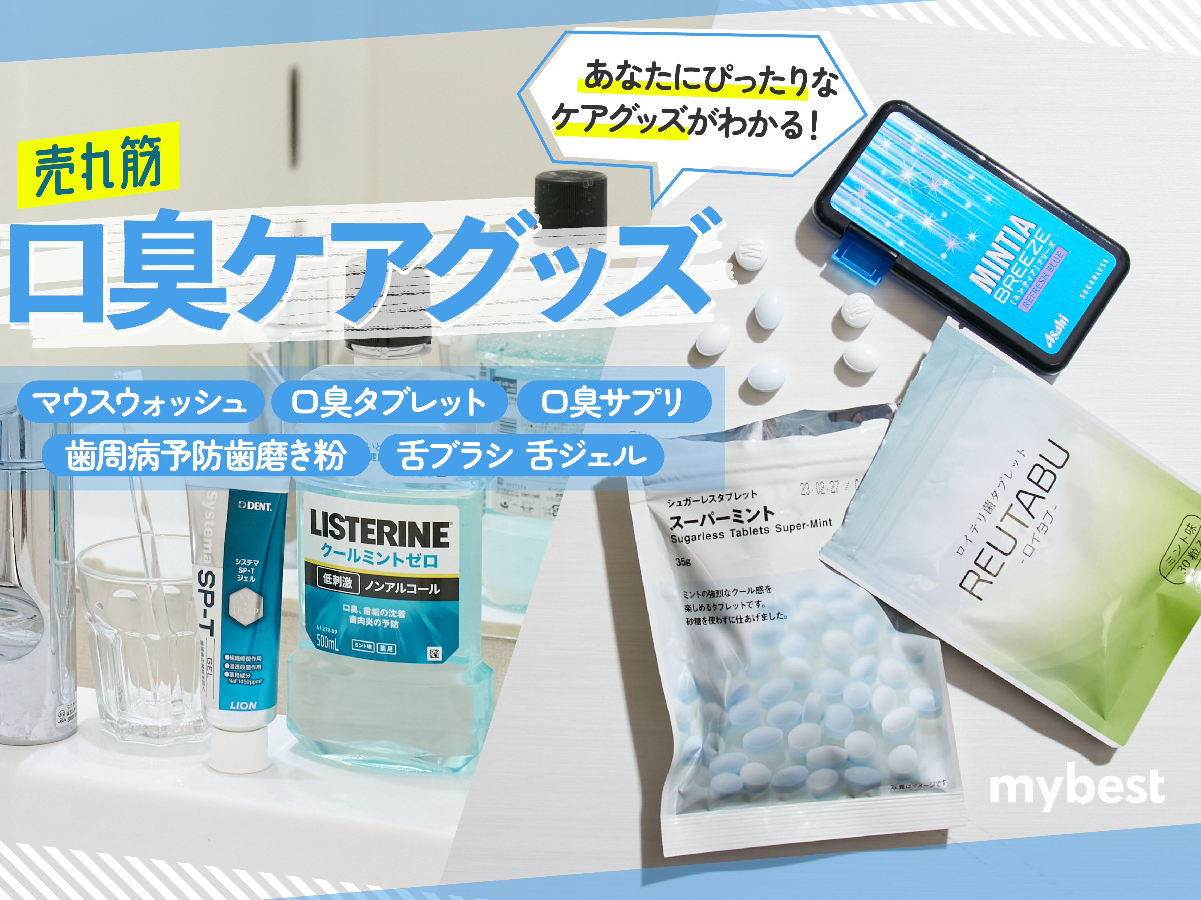 クリーンデンタル50本セット クリーンデンタルF 新品未開封 5本セット - メルカリ