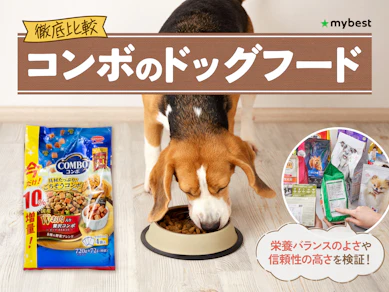 【徹底比較】コンボのドッグフードのおすすめ人気ランキング【2026年3月】
