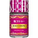胡椒のおすすめ人気ランキング【2026年6月】
