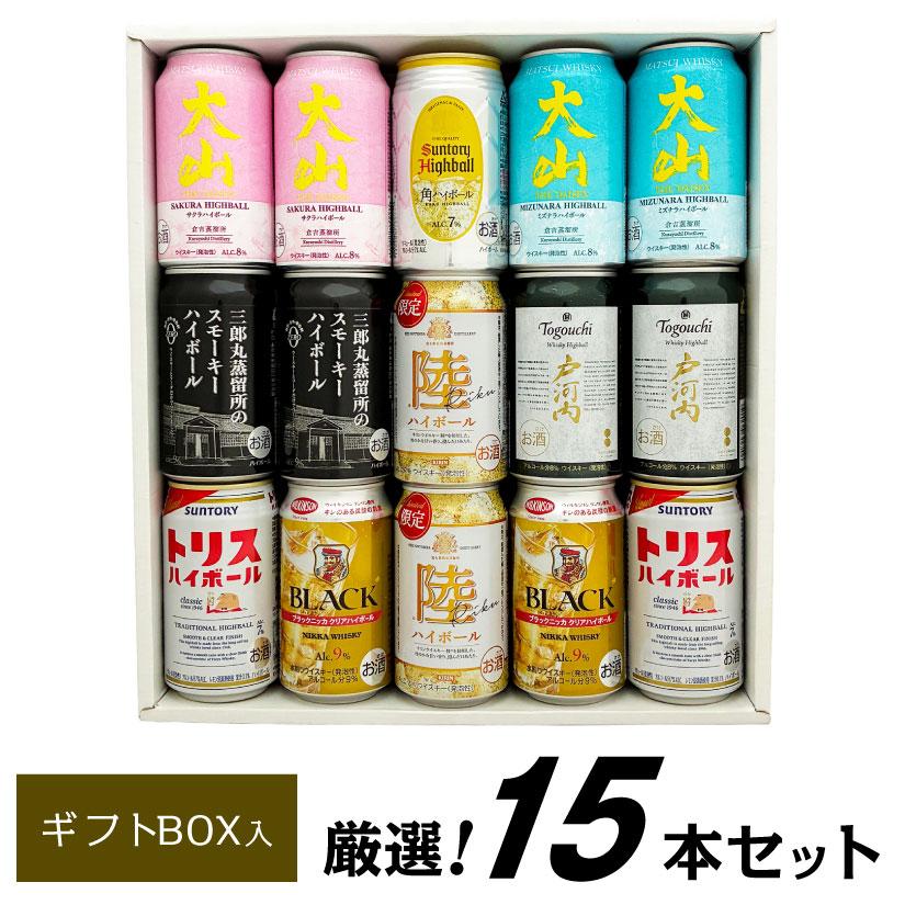 5本ウイスキーハイボールアウトドアスポーツバーキッチンパーティー