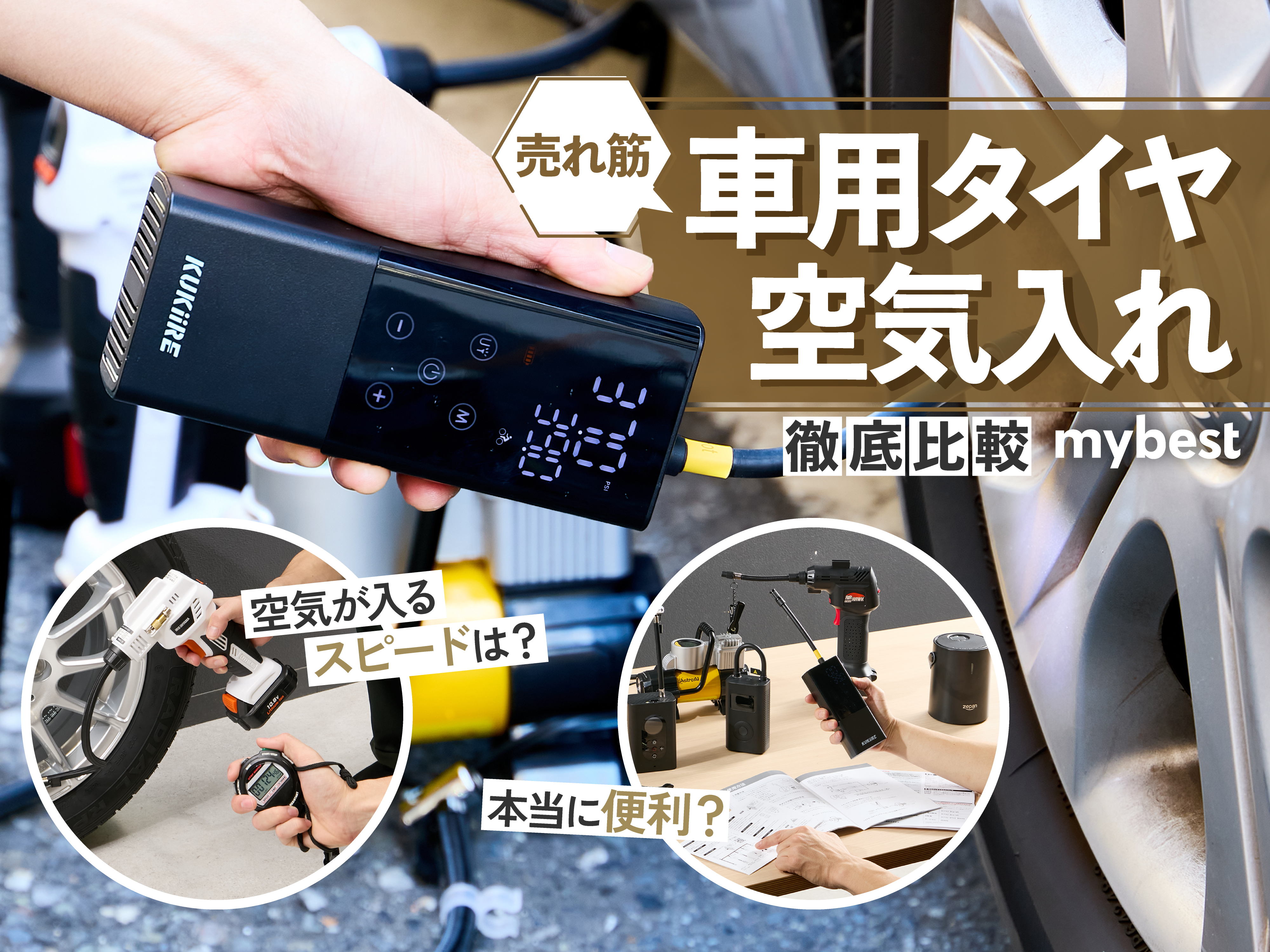 エアーコンプレッサータイヤ型DC12V電動空気入れコンプレッサー自動車自転車小型ビニールプール車載用空気圧e030 【残りわずか】 - 自転車 アクセサリー