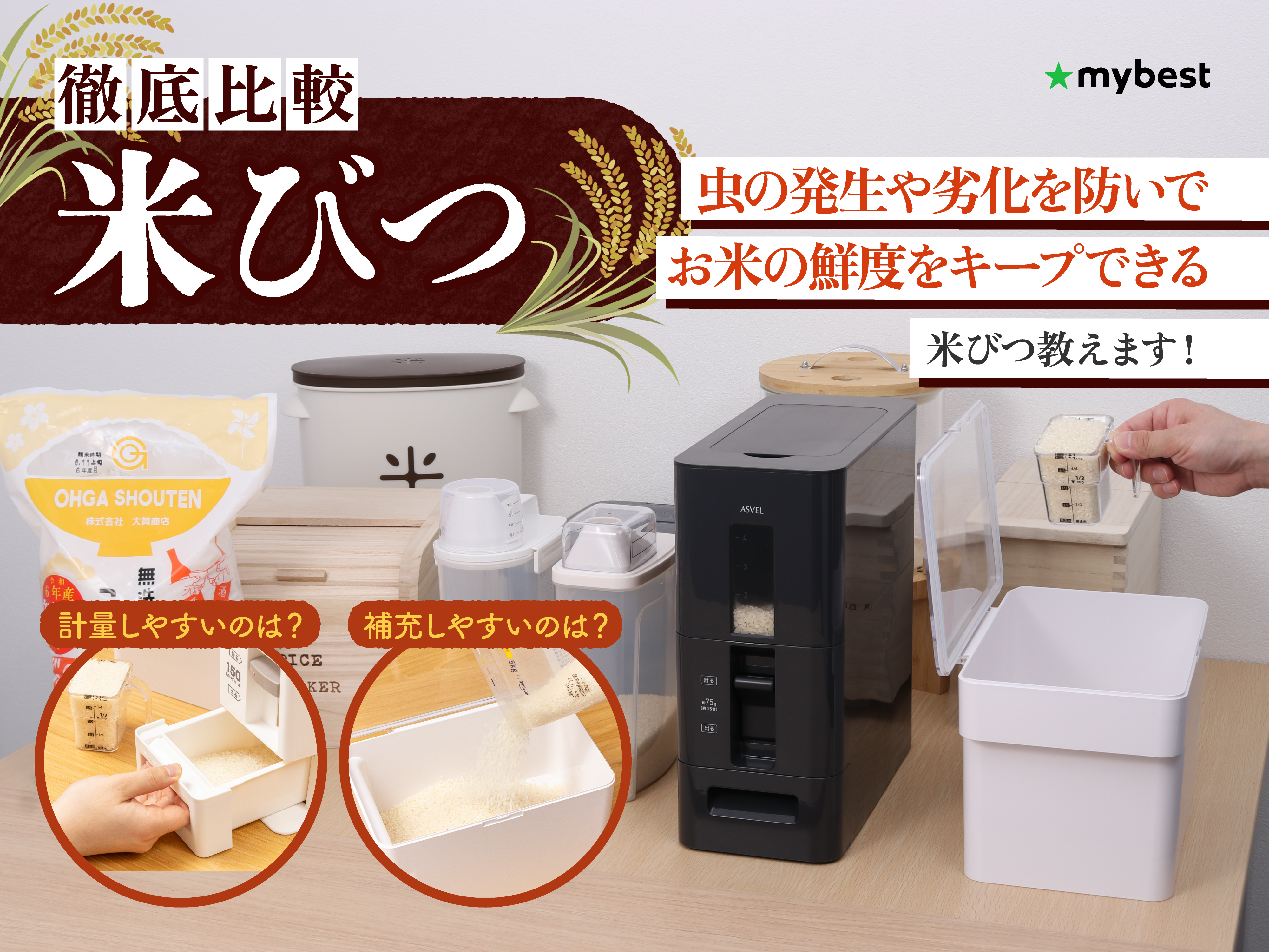 はーちゃん様 取り置き きょんちゃん様☆【7歳】【3歳】お取り置き品