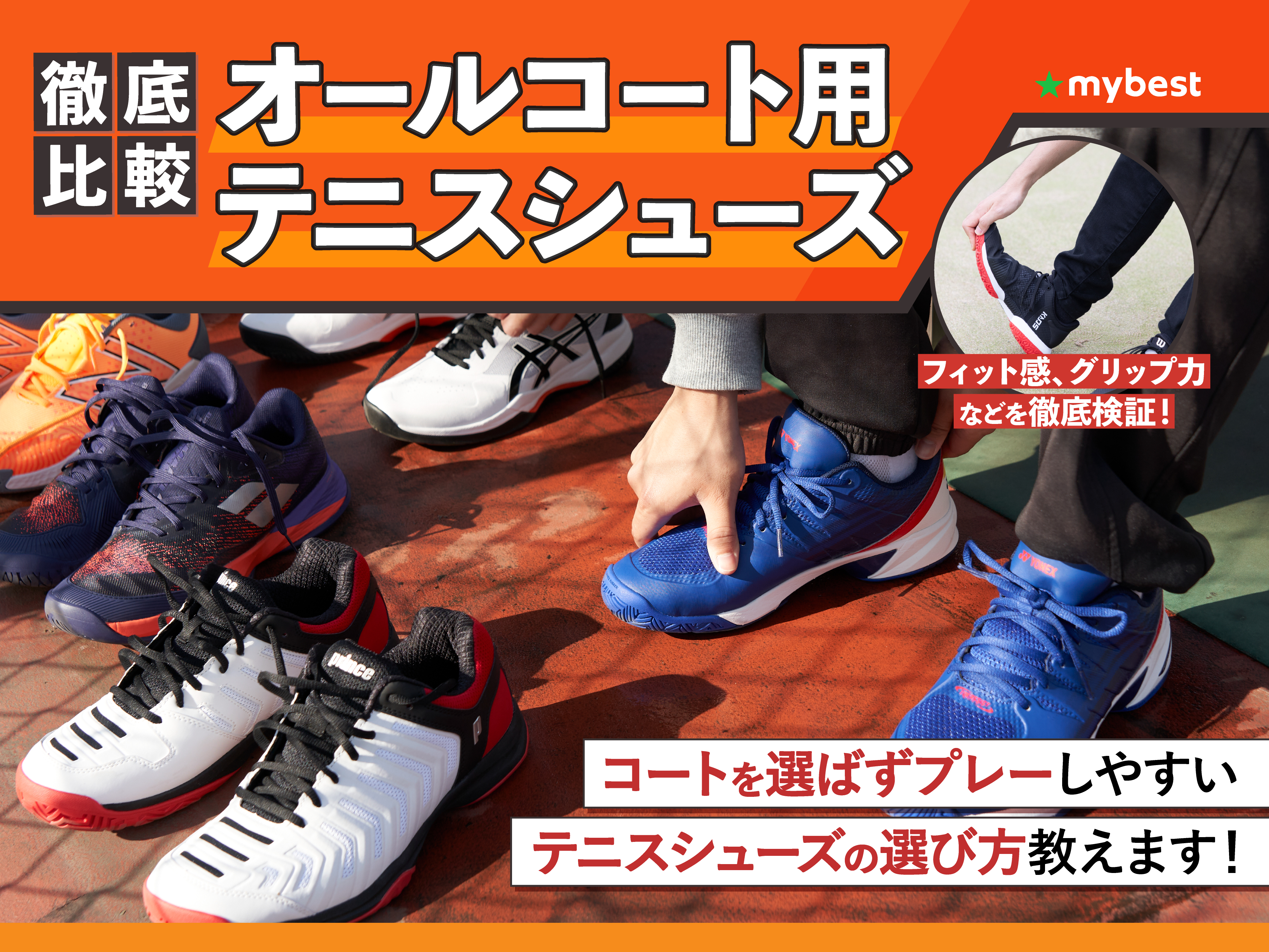 Babolat JET TEREバボラ テニスシューズ 28.0オムニコート Amazon.com: Babolat Men's Jet Tere 2 All Court Tennis Shoes