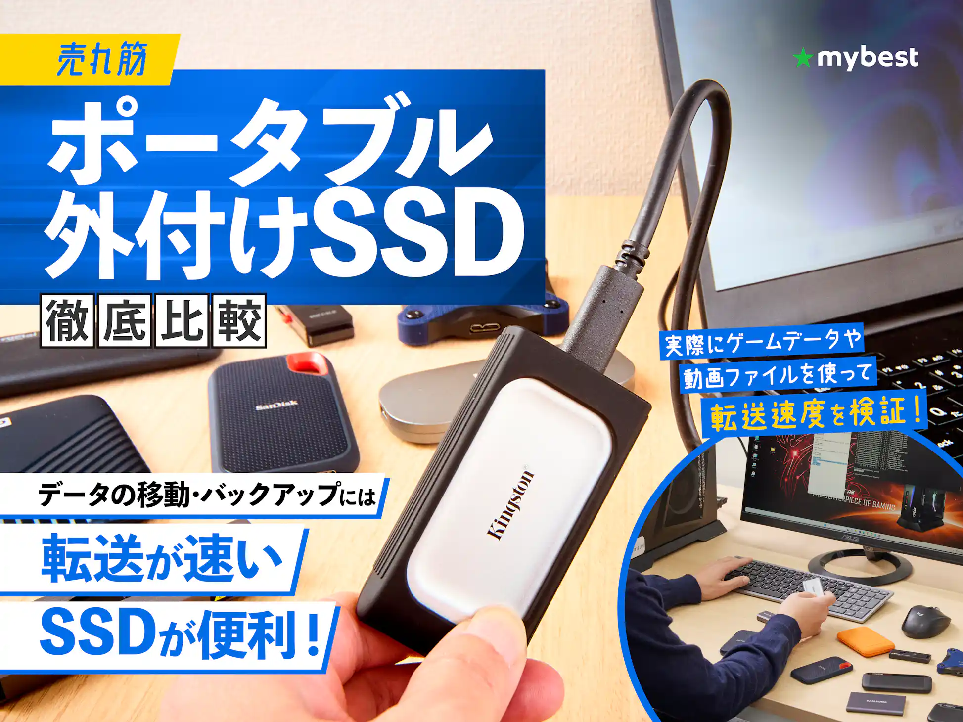 I-O DATA 寂しかっ 外付けSSD 1TB SSPH-UT1K/E I-O DATA 寂しかっ 外付けSSD 1TB SSPH-UT1K/E
