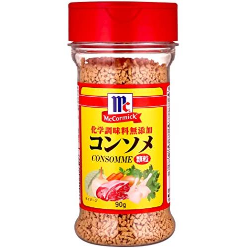 コンソメ様確認用