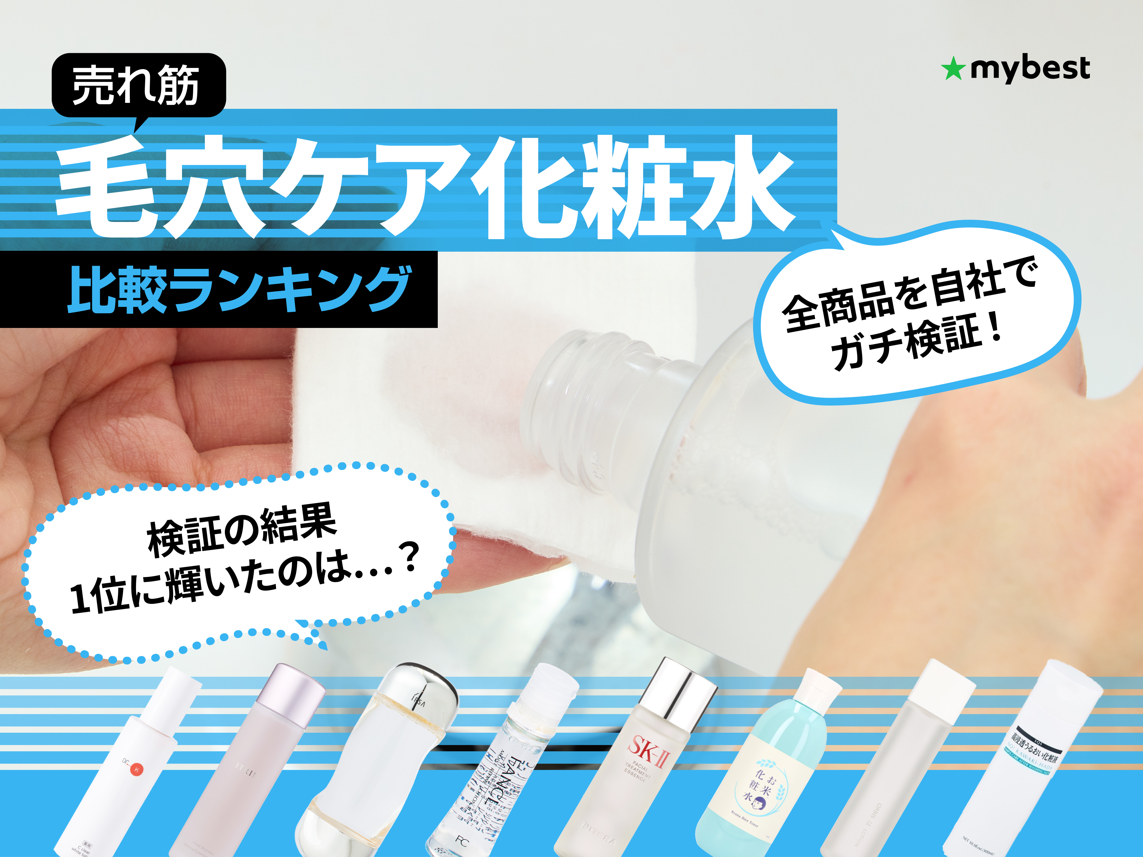 えみ様 リクエスト 3点 まとめ商品 ます様 リクエスト 7点 まとめ商品