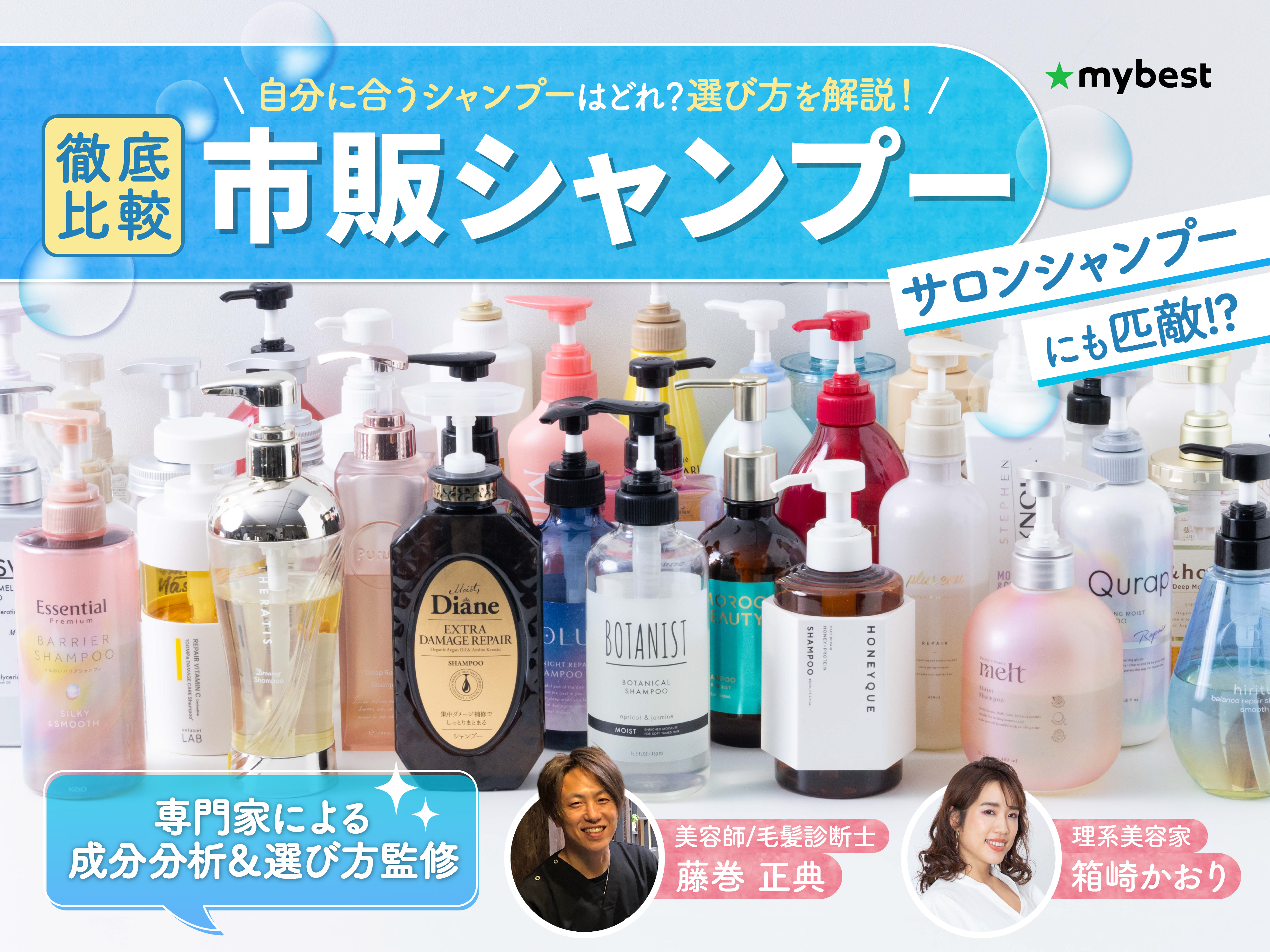 Dr.AGA クリニック シャンプー&トリートメント 4本セット Dr.AGA