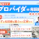プロバイダのおすすめ人気ランキング【2026年7月徹底比較】