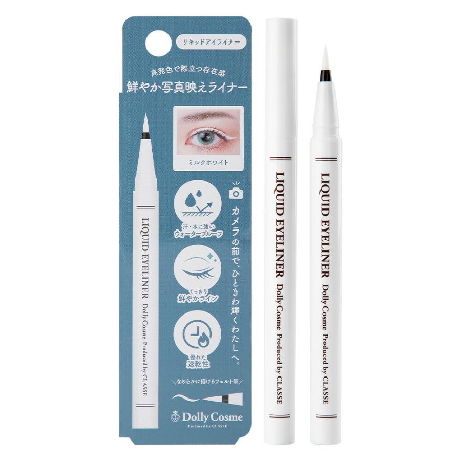 白アイライナーのおすすめ人気ランキング【2025年】 | マイベスト