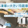 冷凍庫が大きい冷蔵庫のおすすめ人気ランキング【2026年4月】