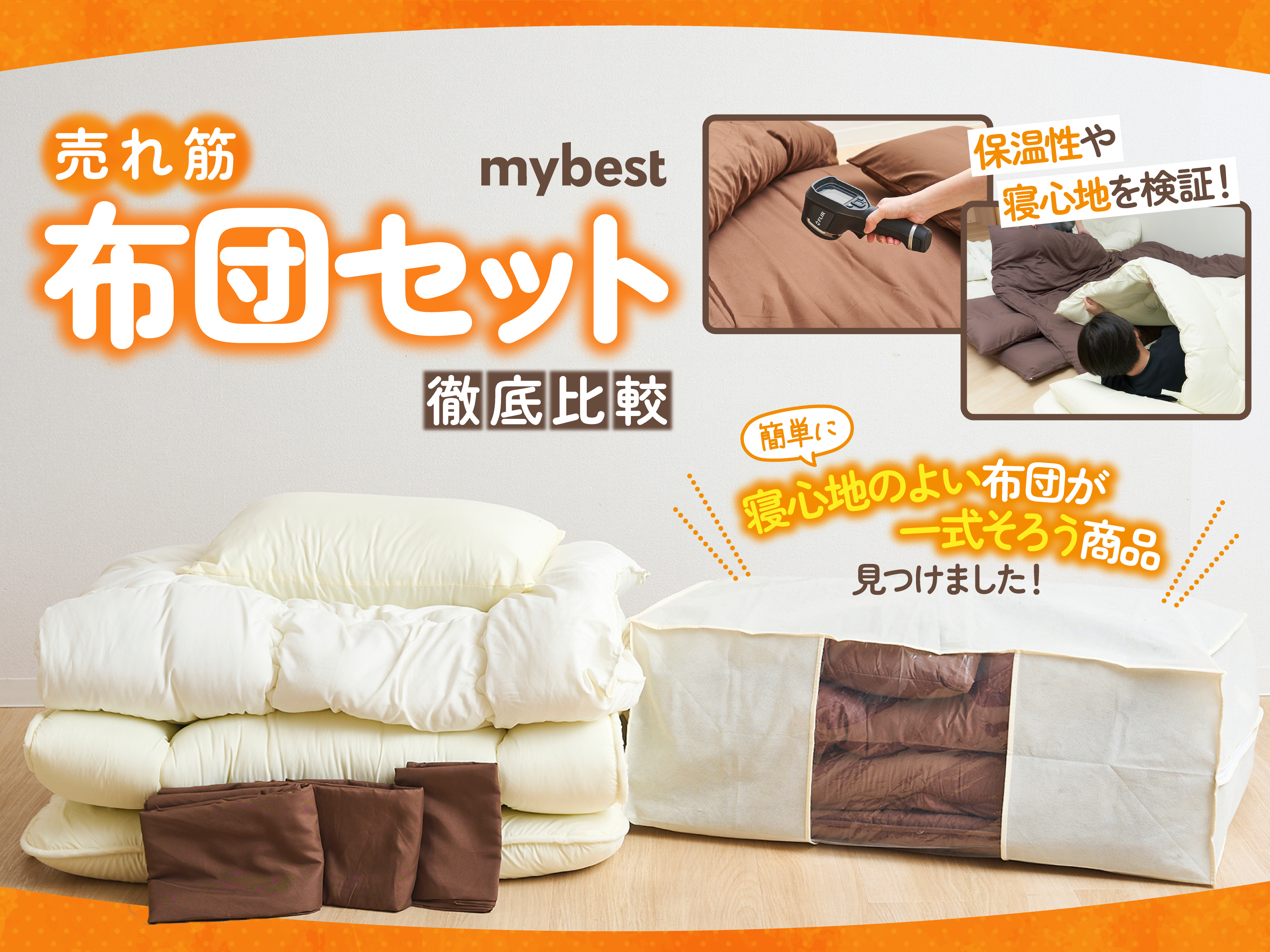 【未開封】タンスのゲン 布団5点セット ダブル　ブラウン 布団セット ダブル 9点 マットレス付き 高反発マットレス カバー付き 高さ調整枕 掛け敷布団セット 掛敷セット 布団 マットレス 掛け布団 三つ折り  マットレス