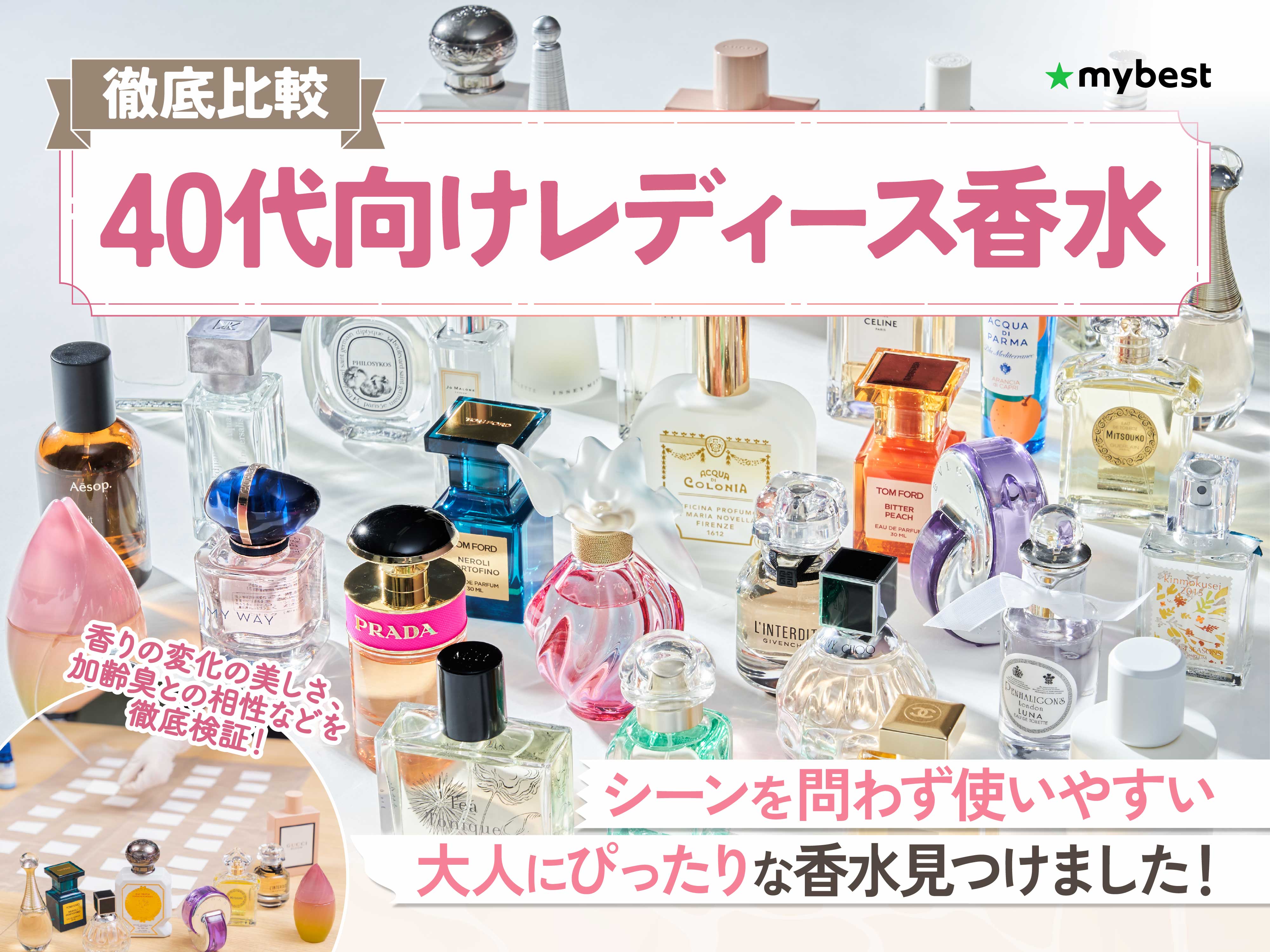 ま*い様 ブランド香水まとめ 未使用品あり まとめ売り大量 2025年最新】Yahoo!オークション -香水 まとめての中古品・新品・未