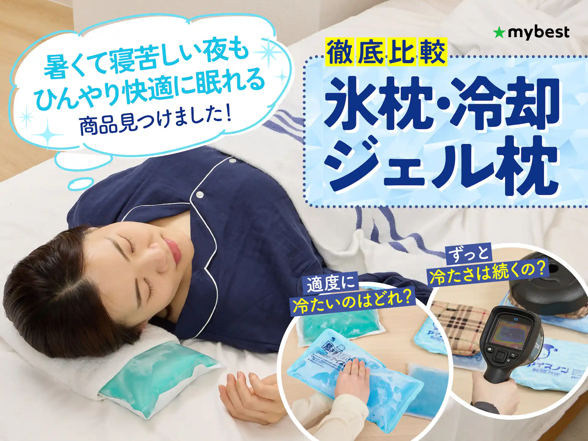 低反発ひんやりジェル枕 BIG 2個セット WEIMALL 低反発 枕 ひんやり 低反発ひんやりジェル枕 BIG 2個セット WEIMALL 低反発 枕 ひんやり