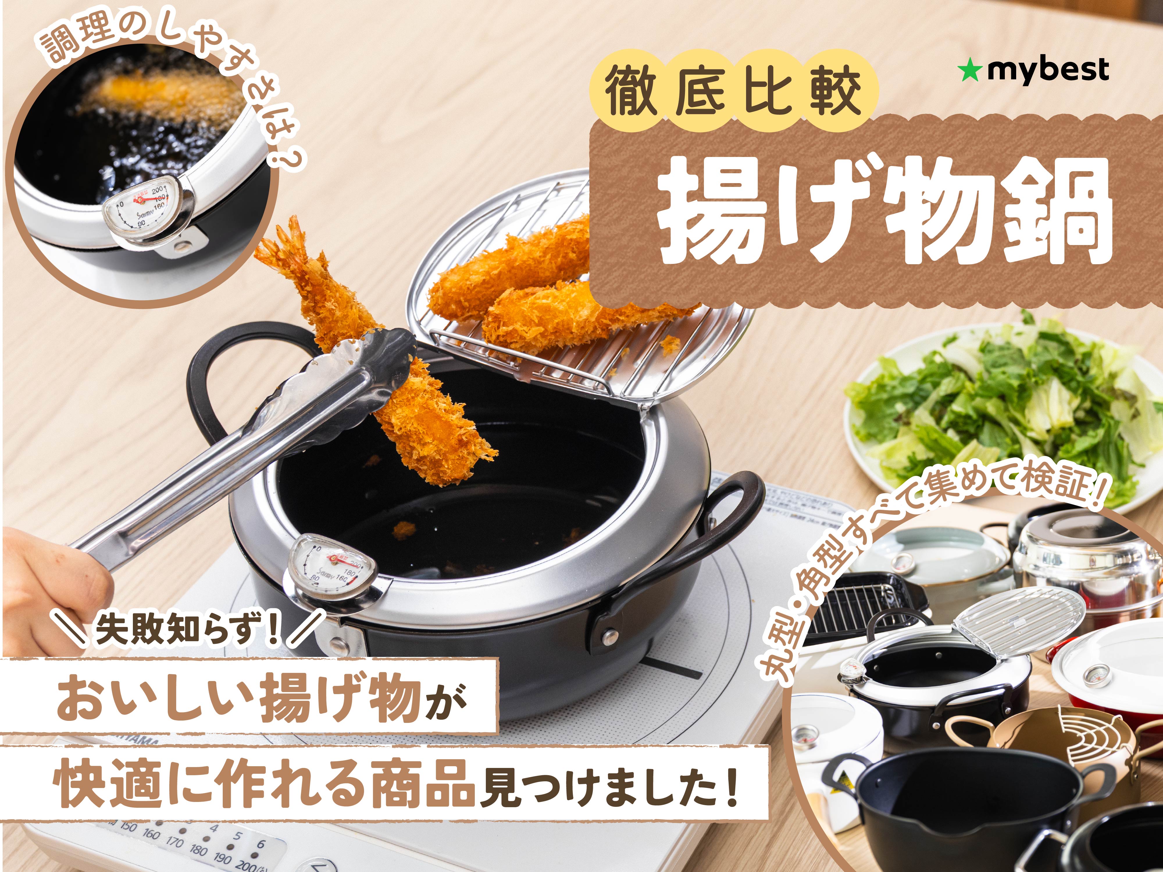 すき焼き鍋 南部鉄器 鉄鍋 盛栄堂 鋳鉄製 sukiyaki nabe 2〜3人