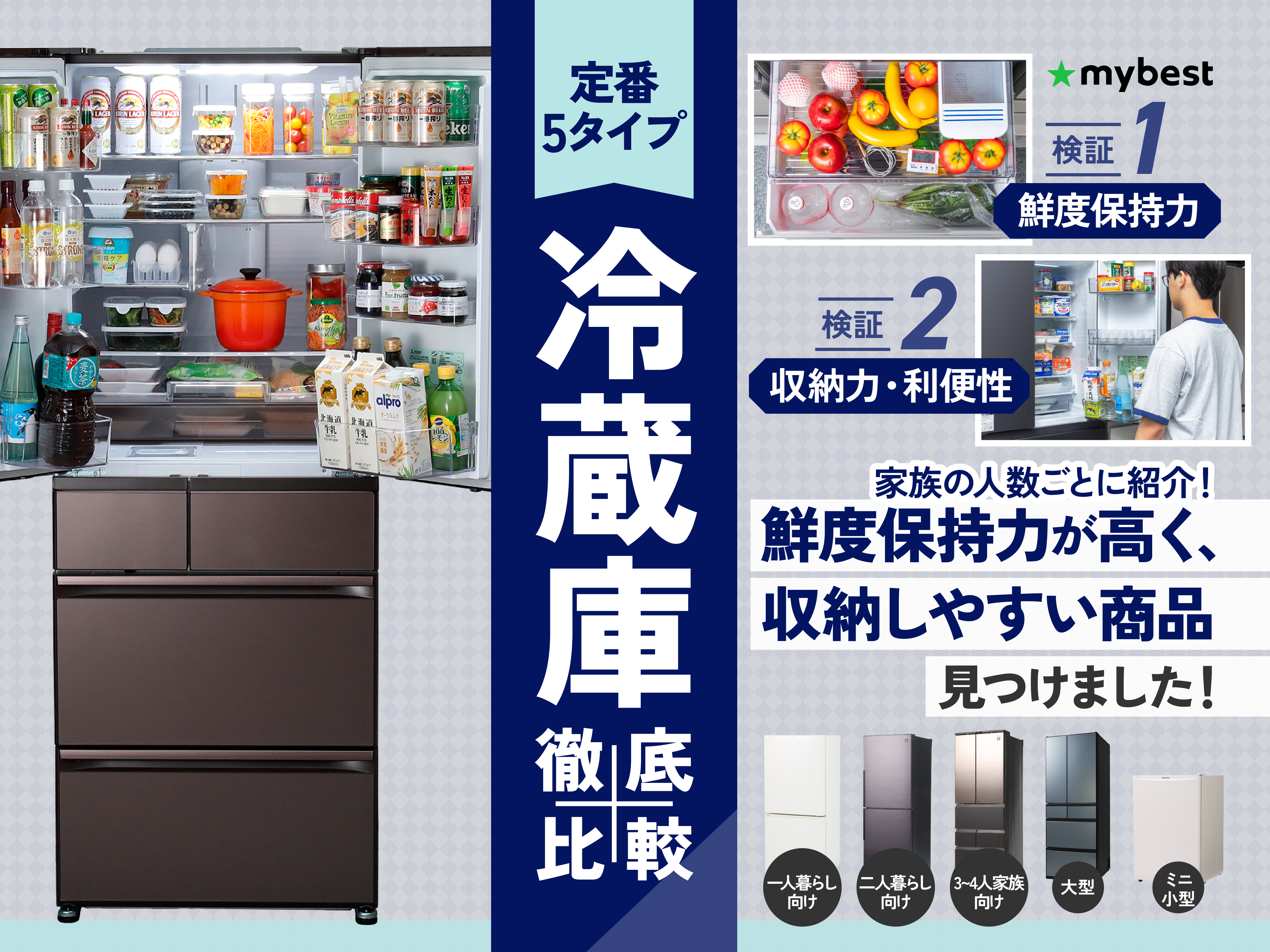 2565設置まで対応 Panasonic 自動製氷機能付き 大型冷蔵庫 335L 製氷室