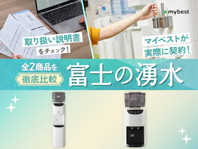 【徹底比較】富士の湧水のおすすめ人気ランキング【2026年9月】