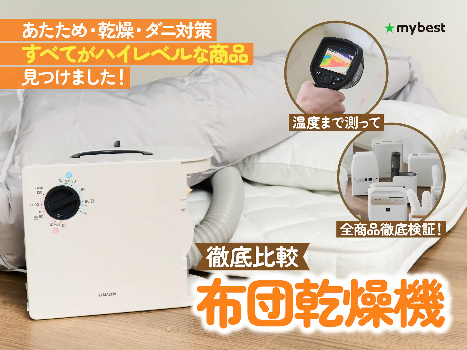 布団乾燥機 アイリスオーヤマ シングルノズル ハイパワー 布団乾燥機 アイリスオーヤマ シングルノズル ハイパワー