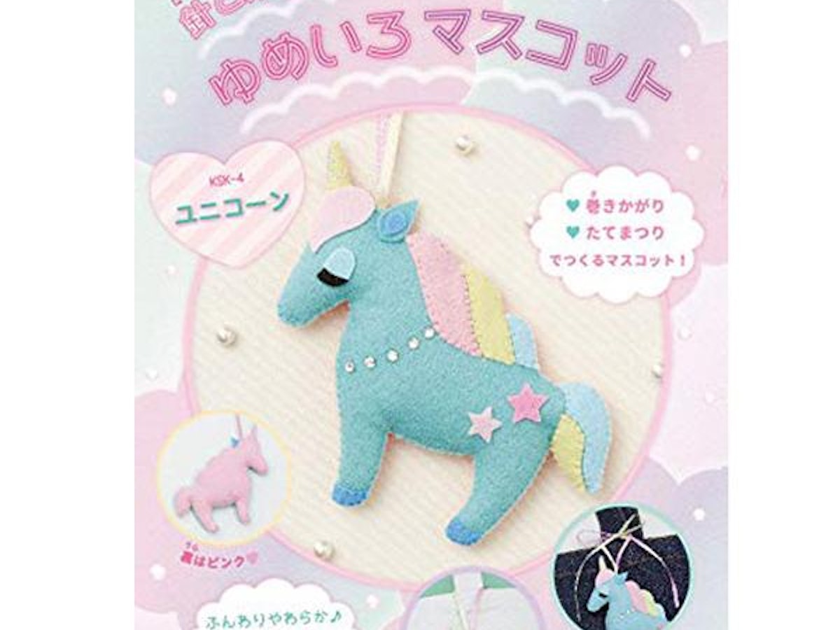 子ども向け手芸キットのおすすめ人気ランキング【2026年3月】