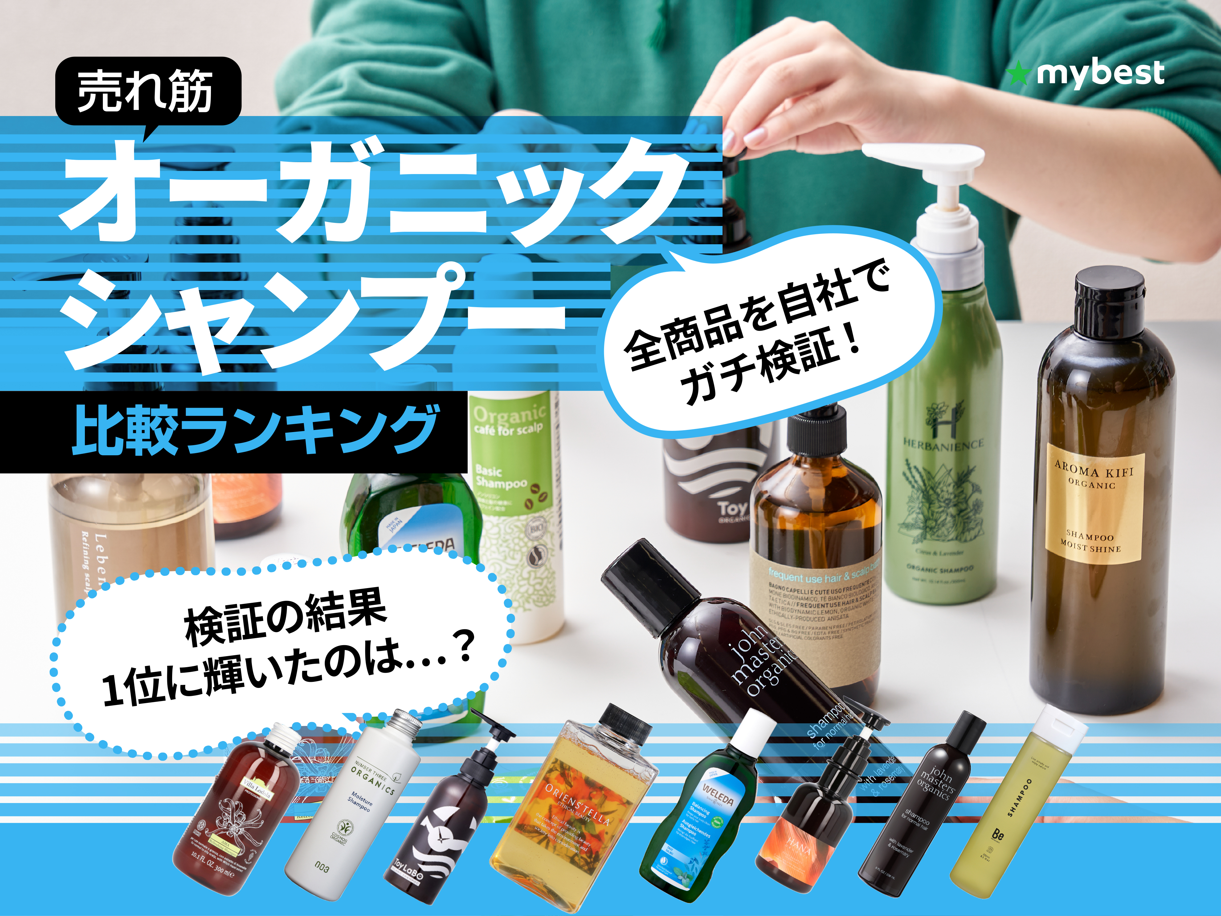 ジョンマスターオーガニック John Masters Organics L&Rシャンプー N
