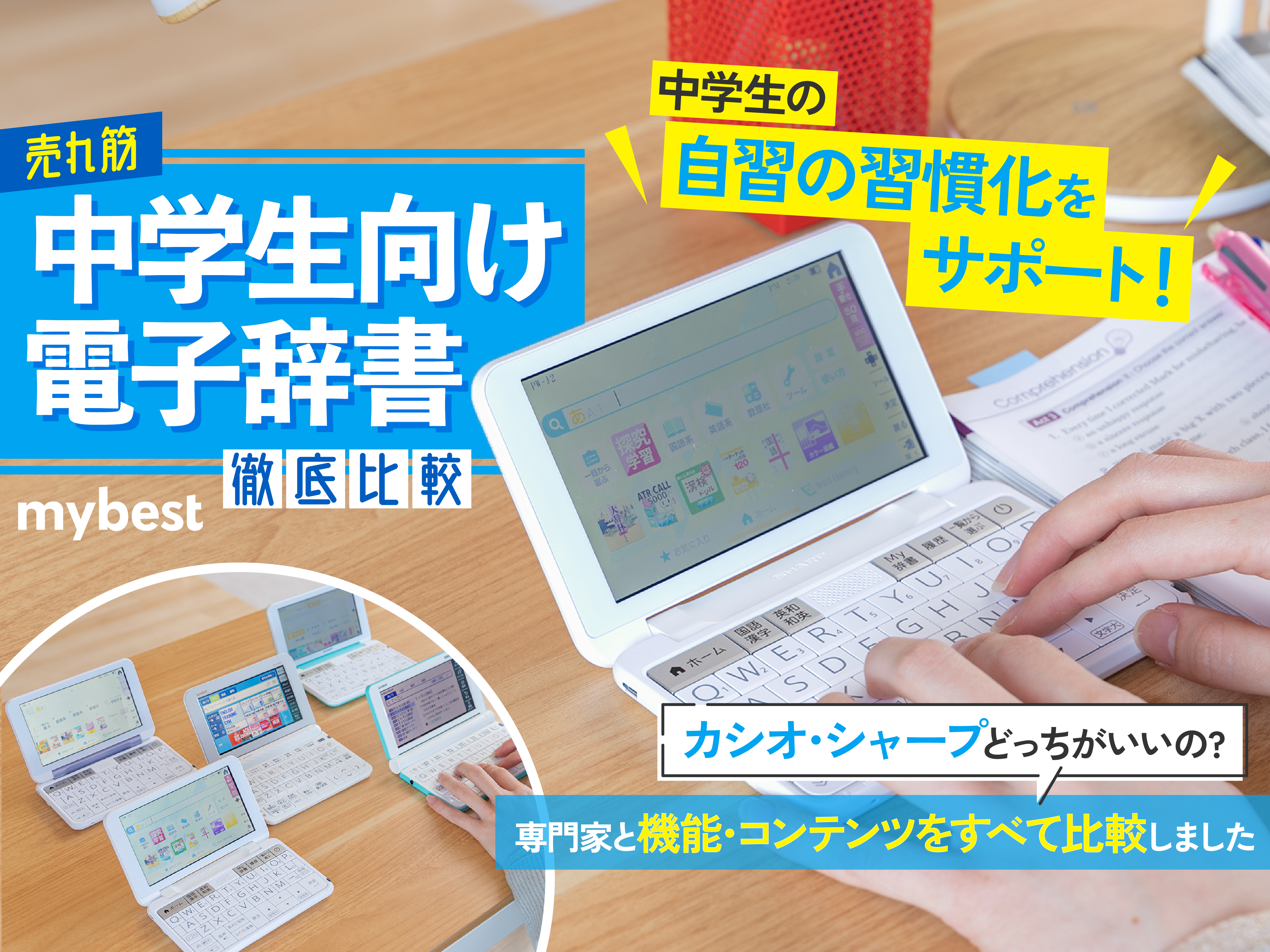 入手不可能！実務英文通信　1963年初版本　研究社　美品！ ZXSM-PSDU-(1)｜テルワールド（NTT中古ビジネスフォン販売店）