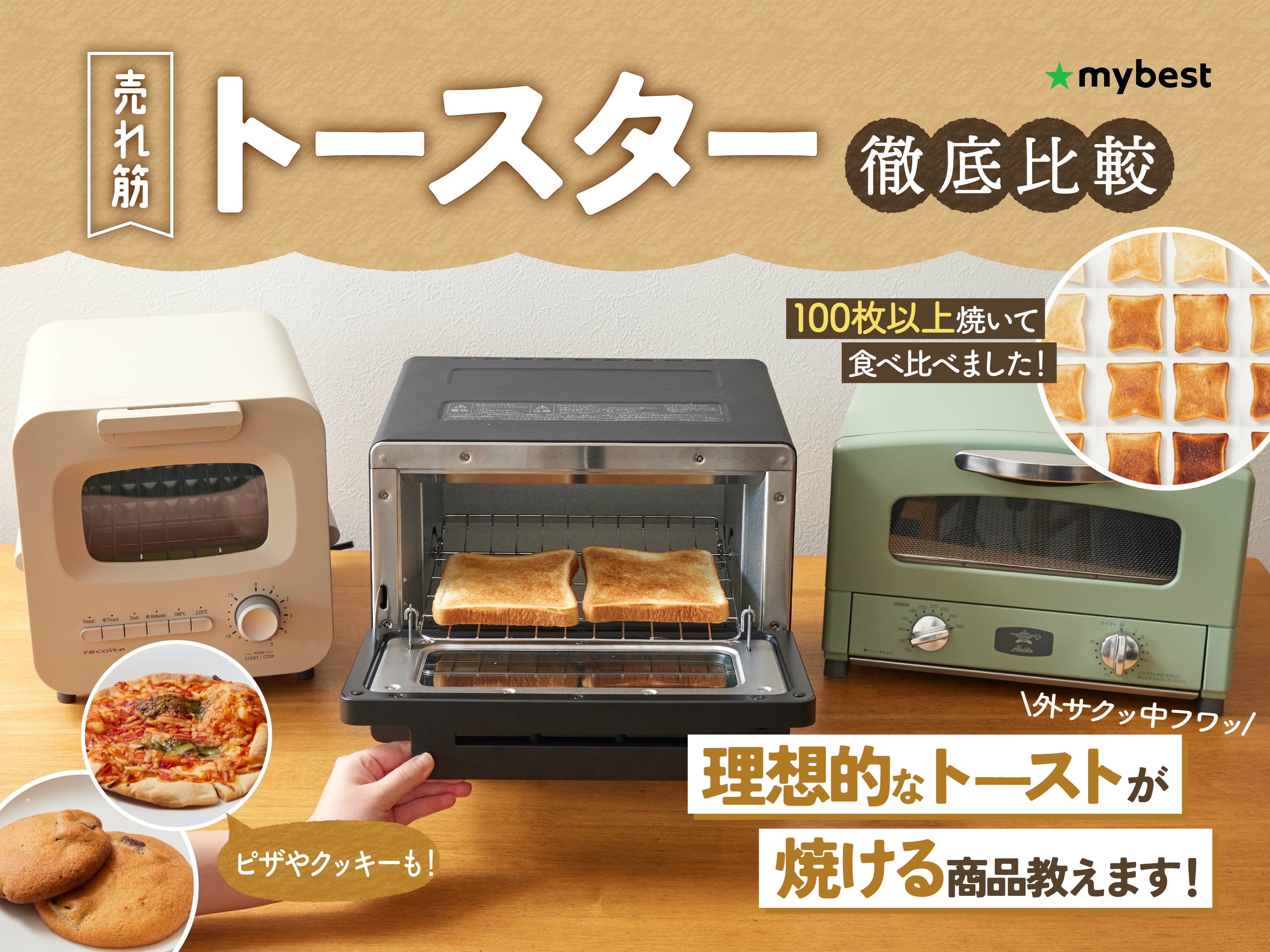 大好評 バルミューダ トースター専用ラック マグネット脱着可 黒色