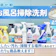 【徹底比較】お風呂掃除洗剤のおすすめ人気ランキング【汚れがよく落ちるのは?2025年12月】