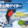 登山用ゲイターのおすすめ人気ランキング【2026年5月】