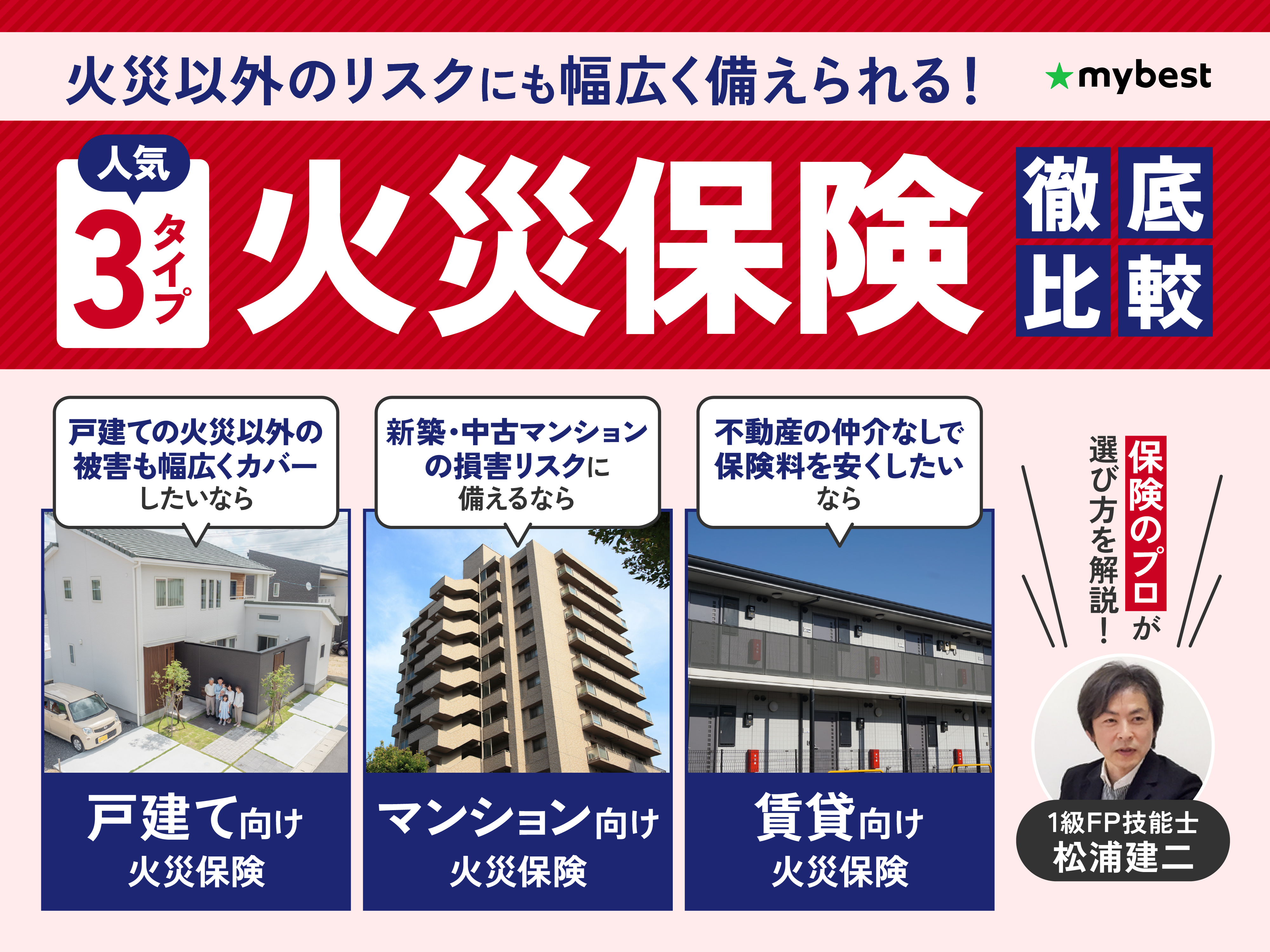 43fef445f08557f52832659d5b4d74