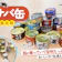 【徹底比較】サバ缶のおすすめ人気ランキング【水煮・醤油・味噌51商品食べ比べ!2026年8月】