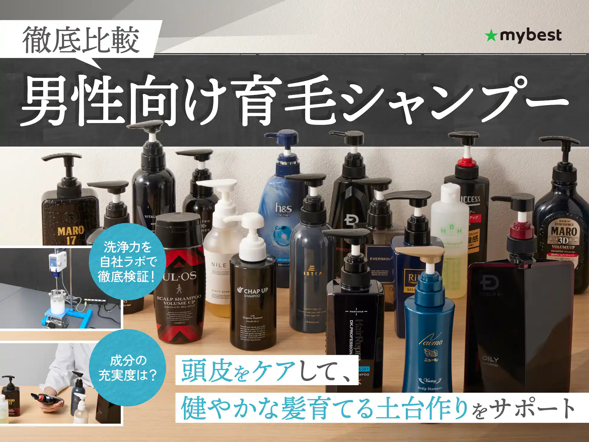 チャップアップ 育毛ローション 5本セット CHAP UP 育毛ローション(5 チャップアップ 育毛ローション 5本セット CHAP UP 育毛ローション(5