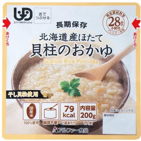 非常食のおかゆのおすすめ人気ランキング【2026年2月】 | マイベスト