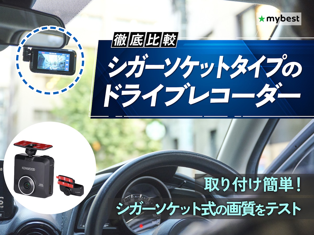 ミラードポータブルナビ シガーライターに差すだけで使えます、 徹底 ミラードポータブルナビ シガーライターに差すだけで使えます、 徹底