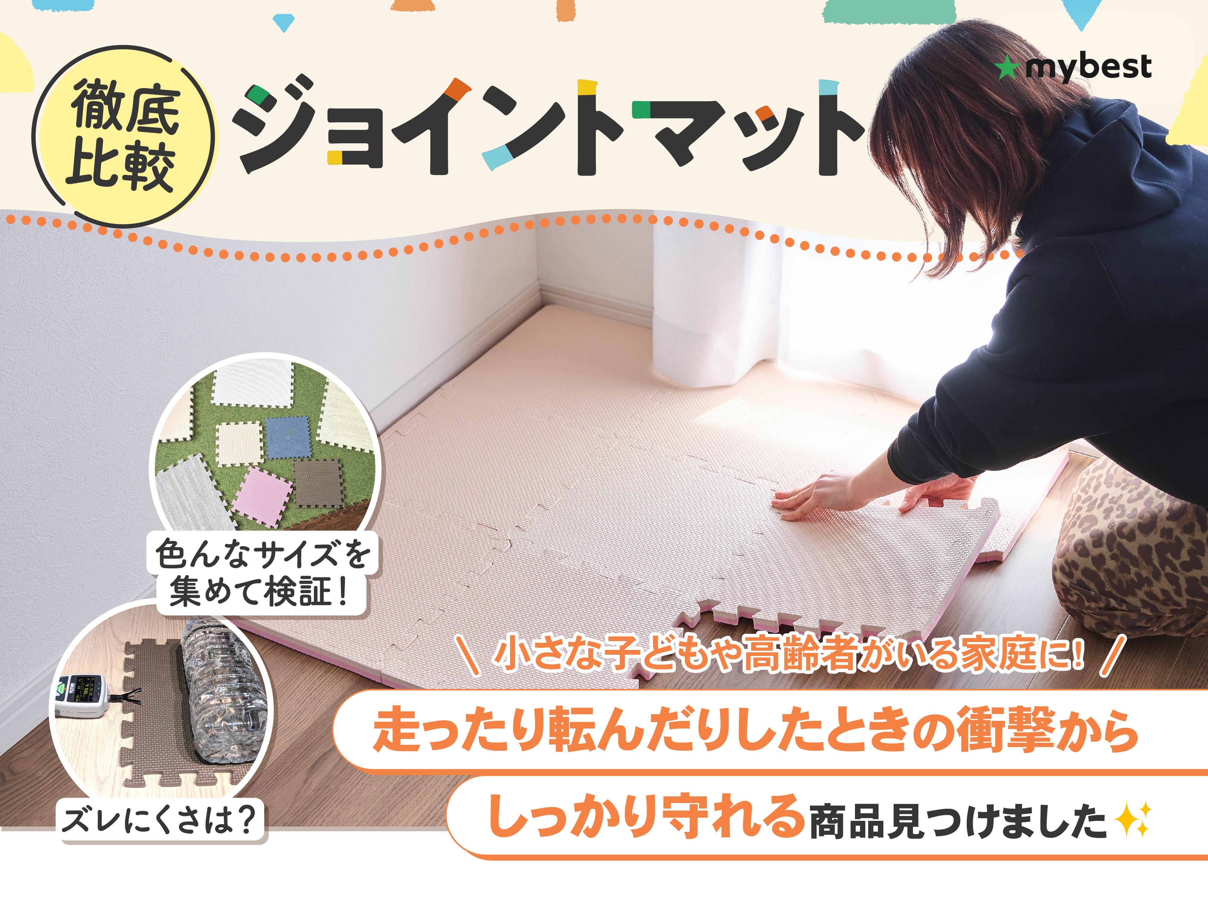 ［注文者専用ページ］ジョイントマット白黒9枚岡山県個人宅送料込み 注文者専用ページ］ジョイントマット白黒9枚岡山県個人宅送料