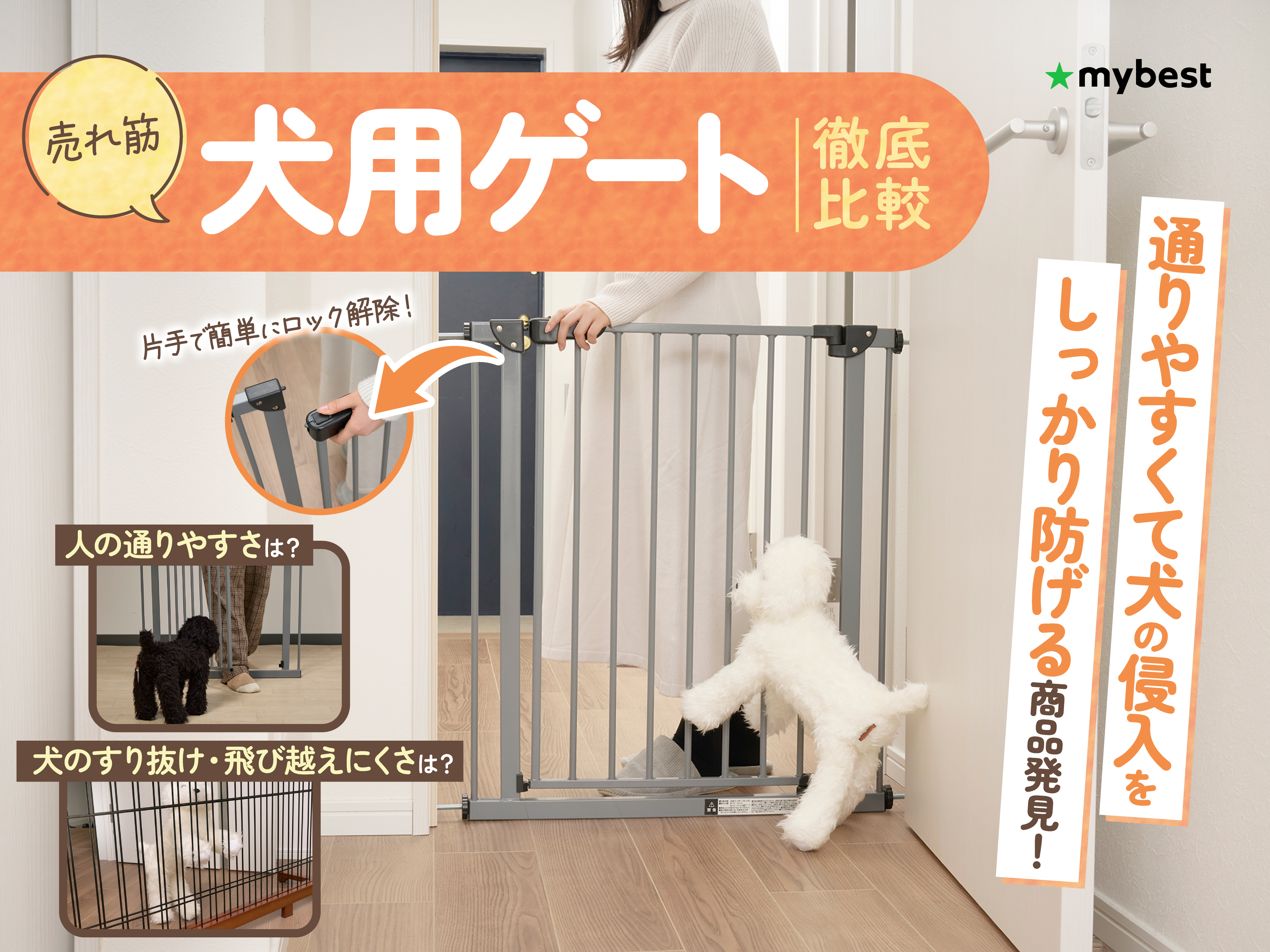 柵 犬 猫 ゲージ 拡張可能 小型 中型 フェンス LLサイズ ナチュラル