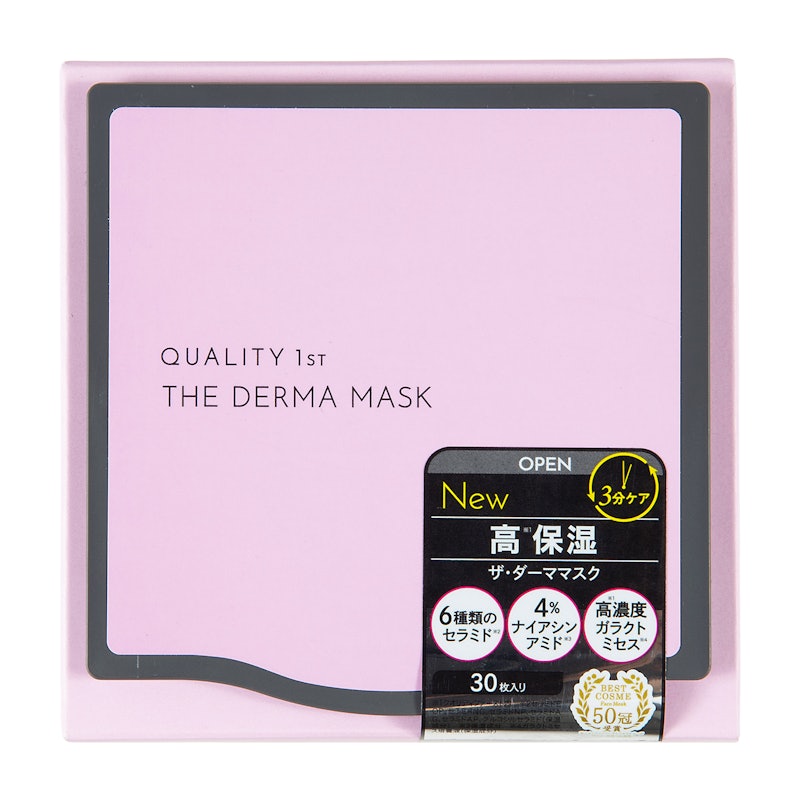 2set ARUGAMAMA（あるがまま）30枚フェイスマスク　フェイスパック ARUGAMAMA（あるがまま）30枚フェイスマスク フェイスパック