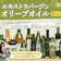 【徹底比較】エキストラバージンオリーブオイルのおすすめ人気ランキング【本物の見分け方は?2026年6月】