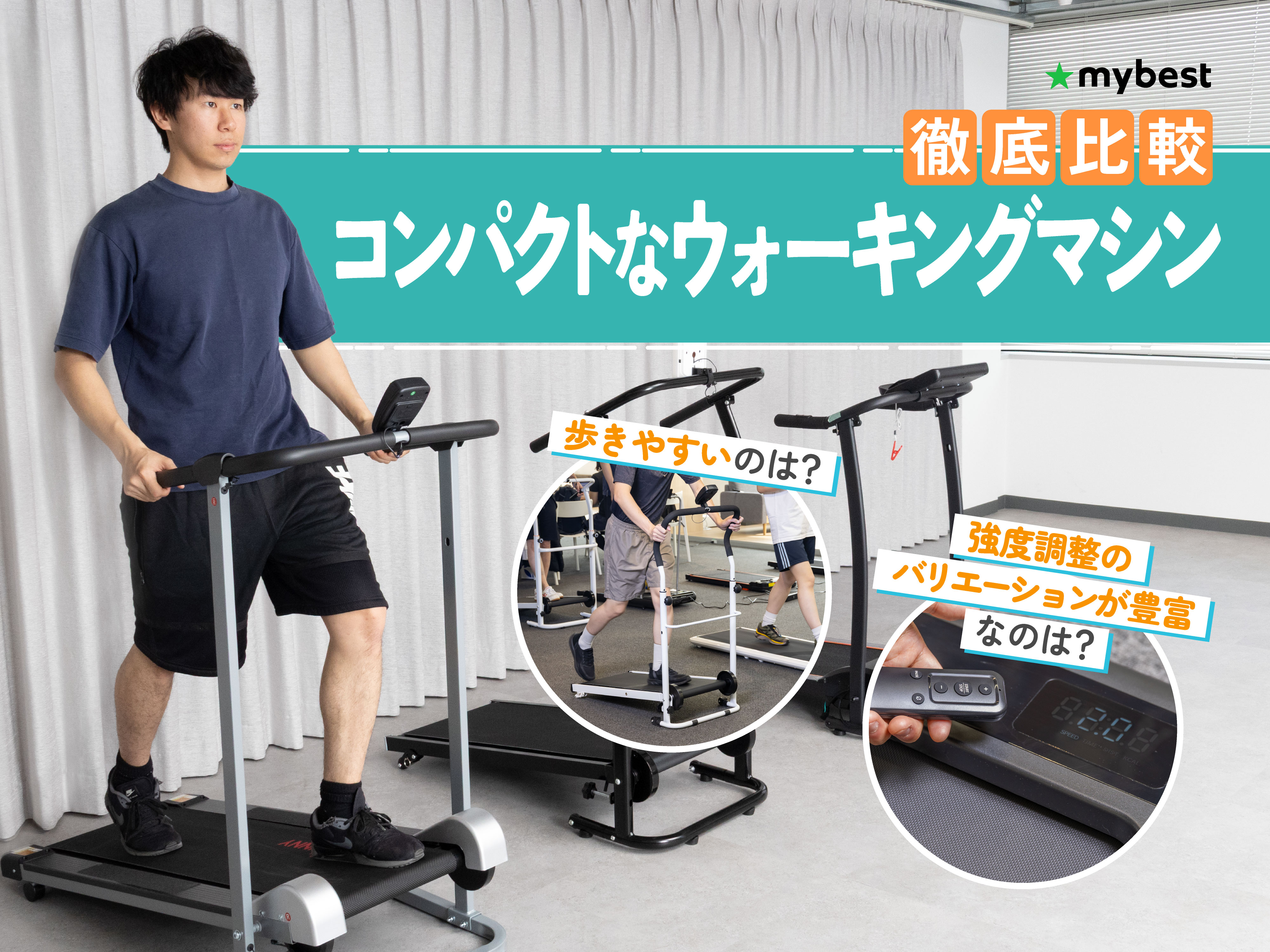 ウォーキングマシン 5,000円 引き取り希望 自走式ウォーカー EXW7800 ALINCO トレーニングマシン