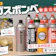 【徹底比較】ガスボンベのおすすめ人気ランキング【防災やアウトドアにも|2025年9月】
